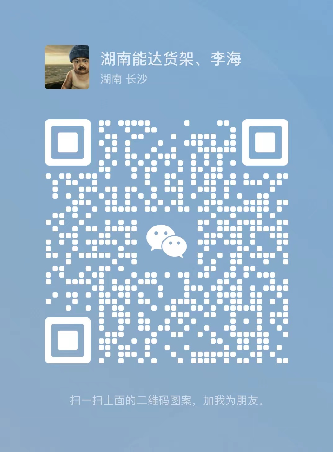 微信公眾號